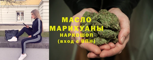 MESCALINE Белокуриха