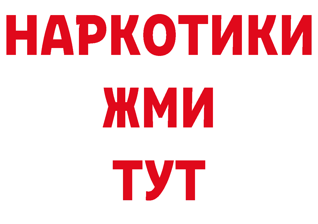 Альфа ПВП СК КРИС tor дарк нет мега Новоузенск