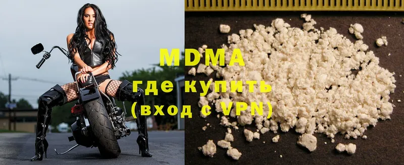 где найти наркотики  Новоузенск  MDMA Molly 